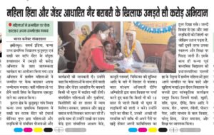 media 2