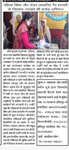 media 3