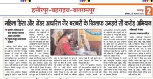 media 5
